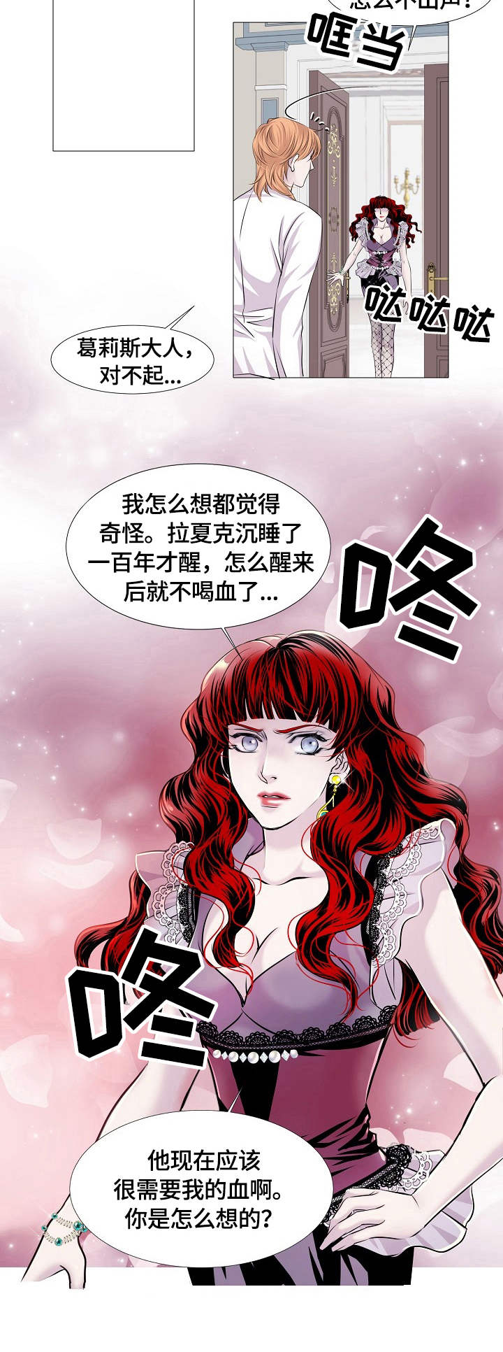 第22章：执念7