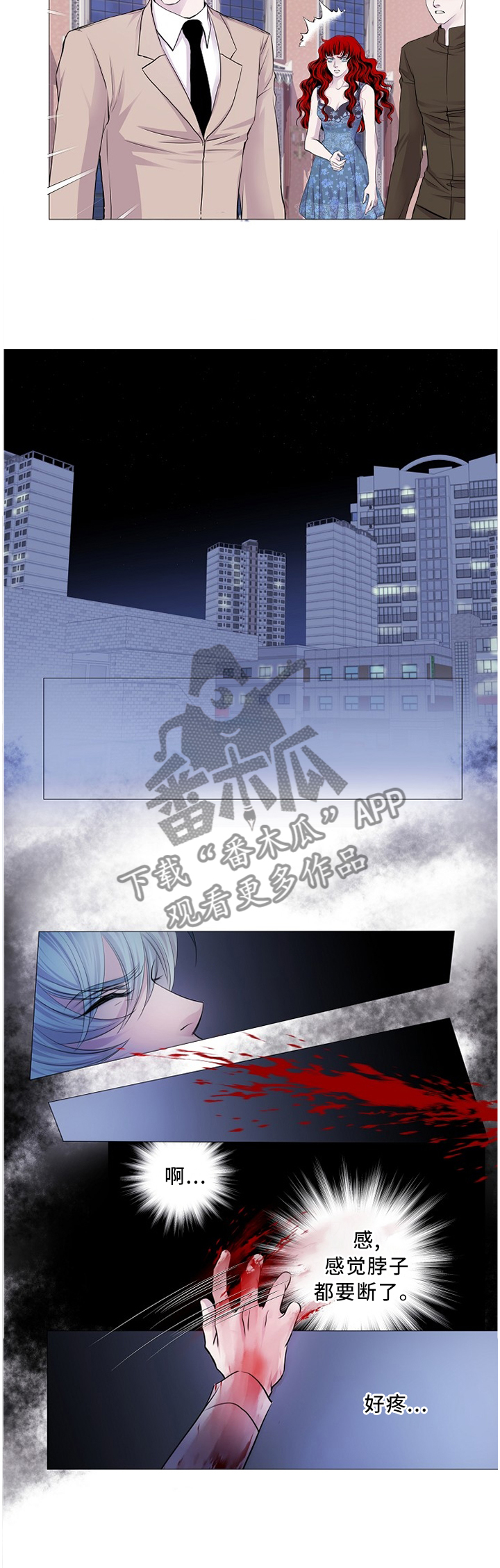 第71章：我亲自去6