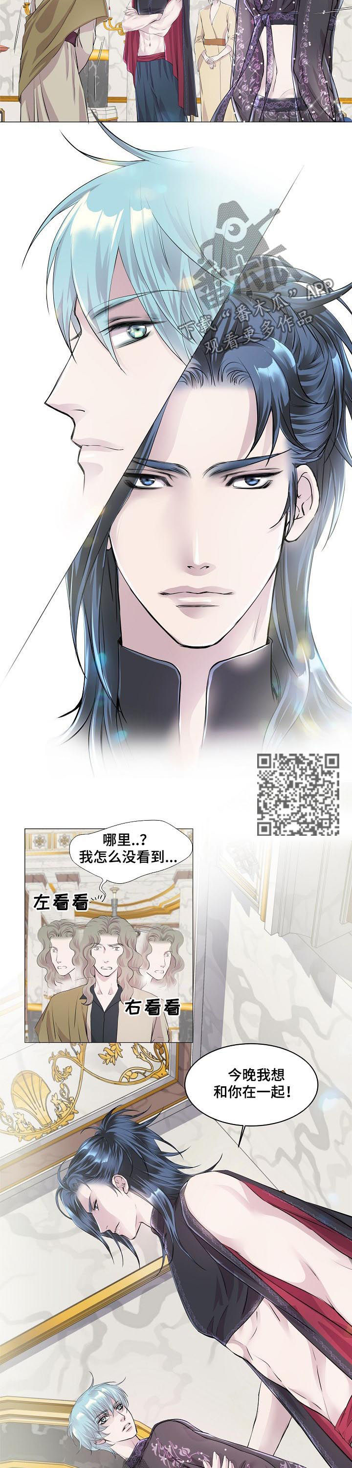 第202章：马上就消失3