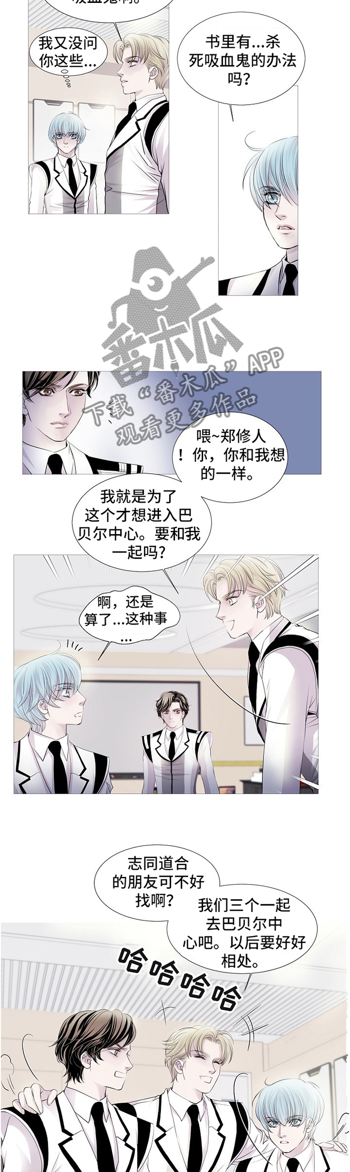 第63章：终于来了3