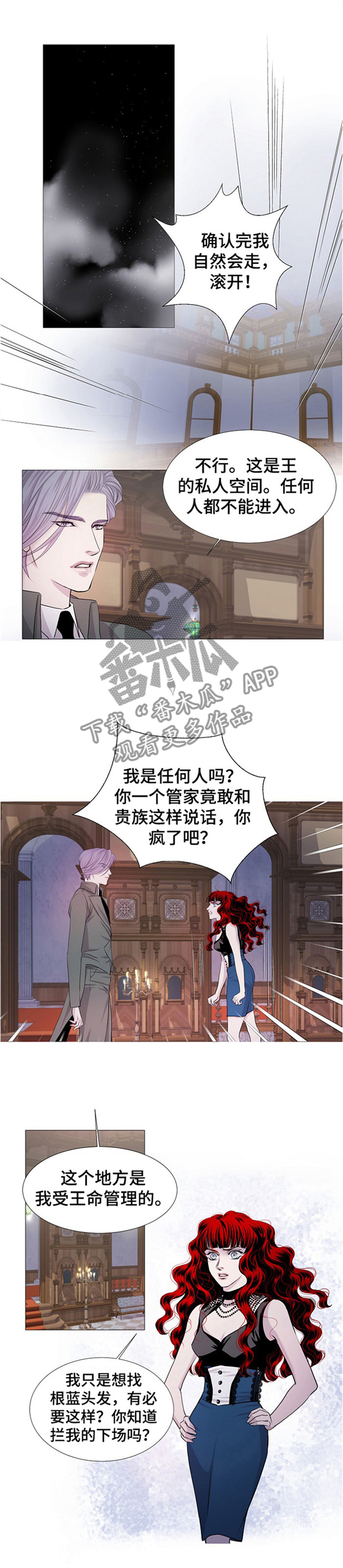 第37章：过意不去0