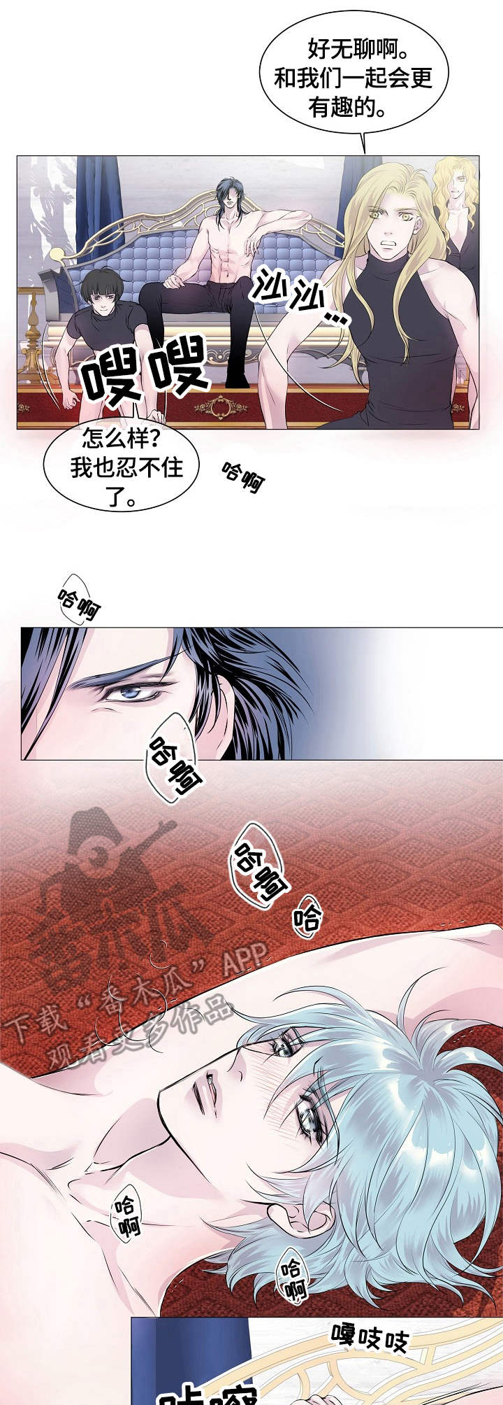 第26章：吃醋6