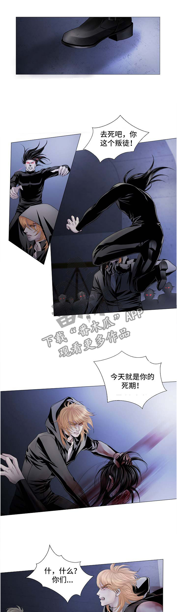 第56章：平凡的度过0