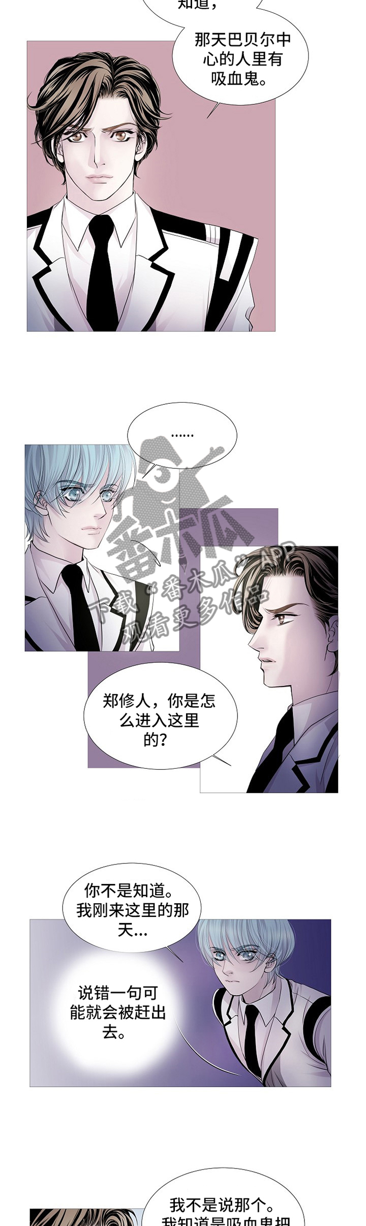 第63章：终于来了6