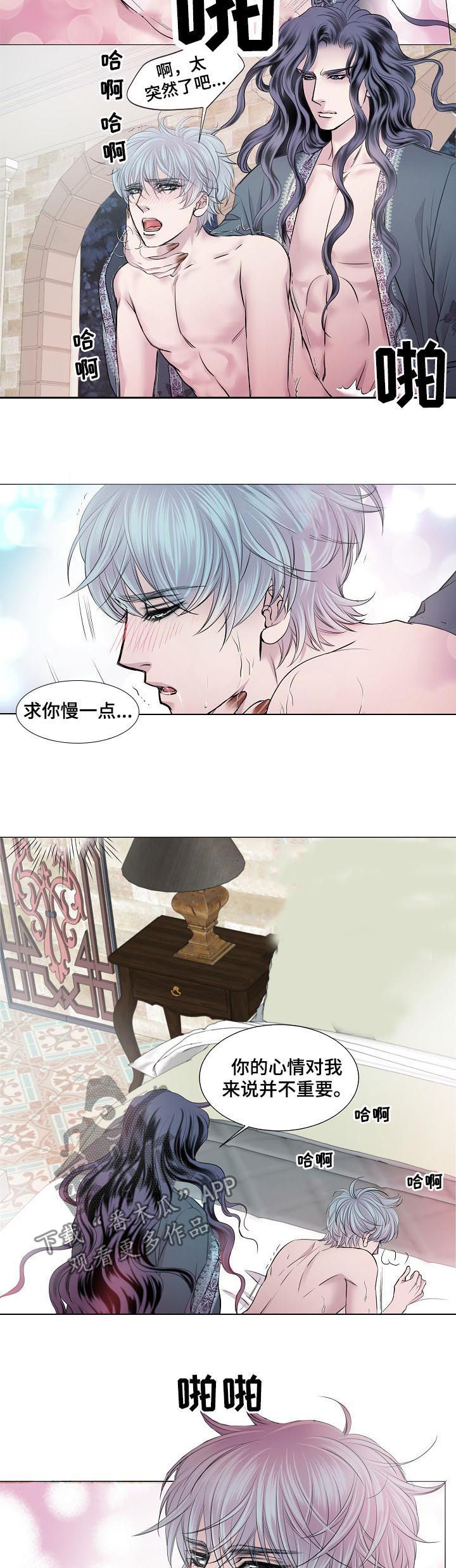 第159章：量身定做1