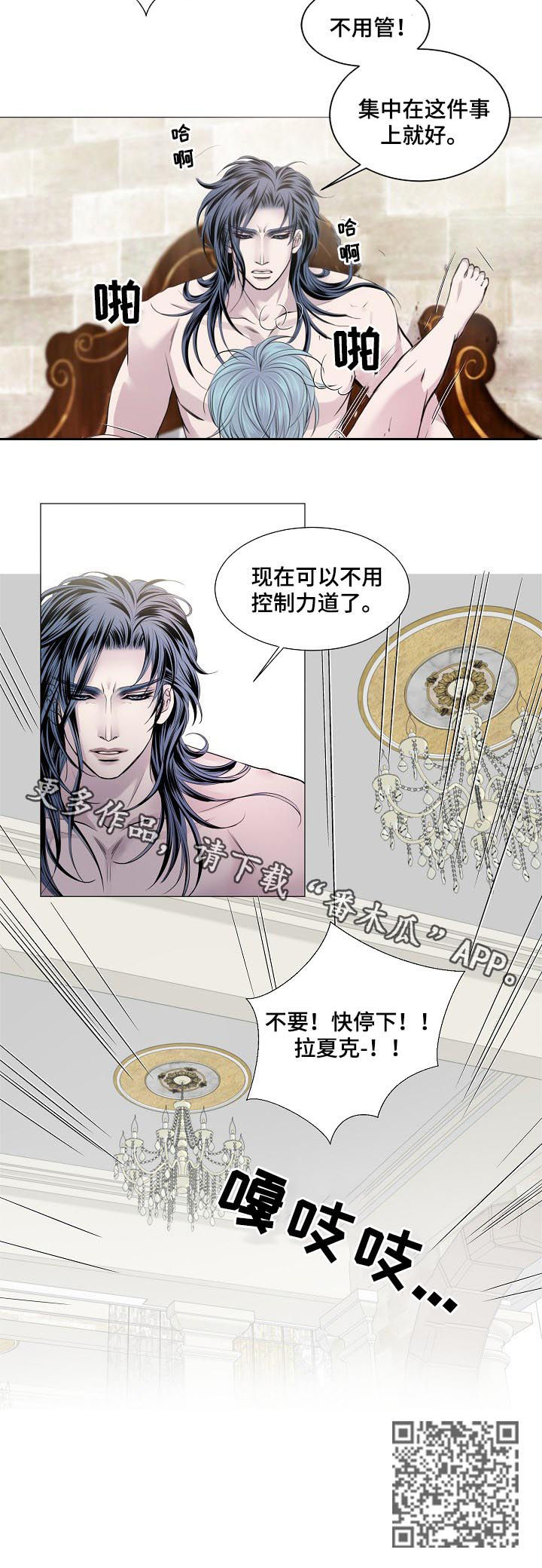 第165章：什么声音5