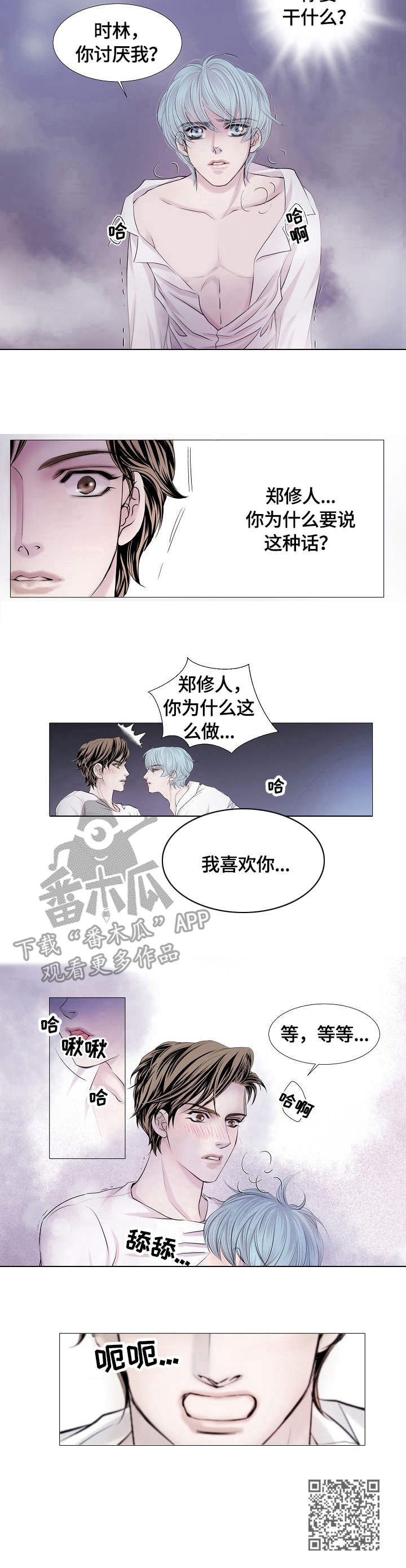 第31章：连接9