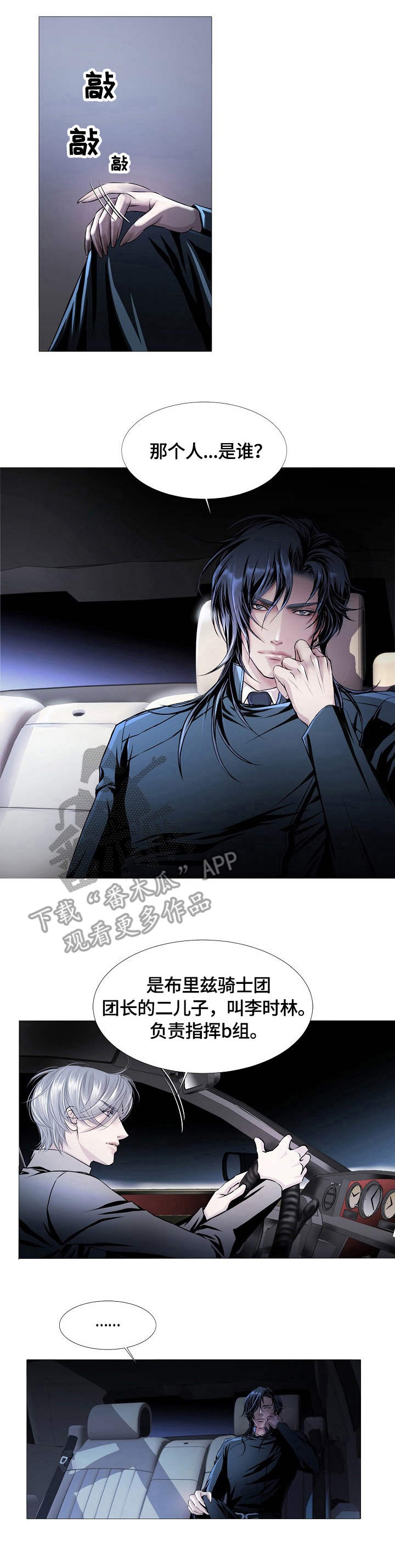 第16章：速度1