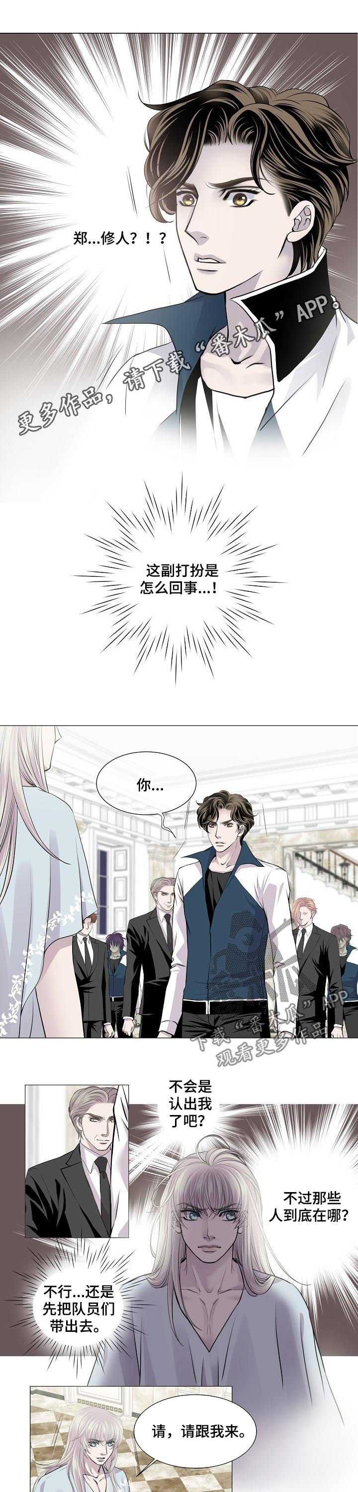 第178章：小心背后0