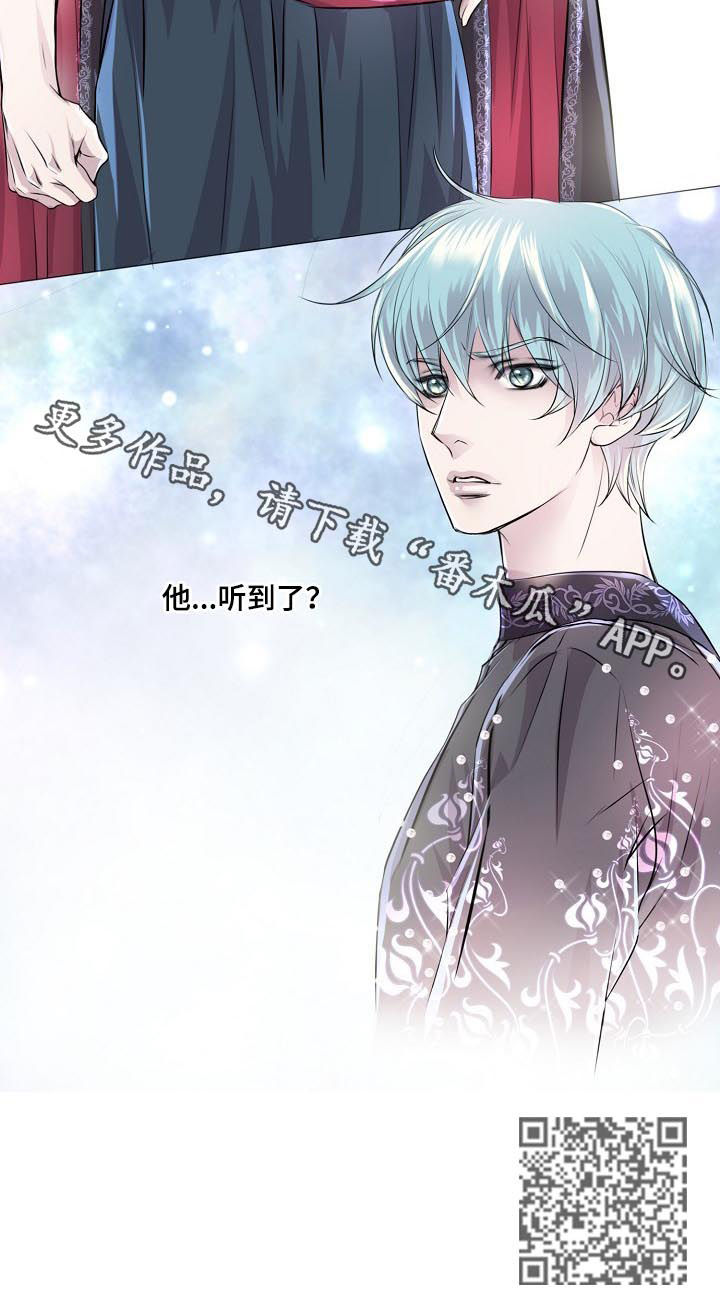 第201章：变装8