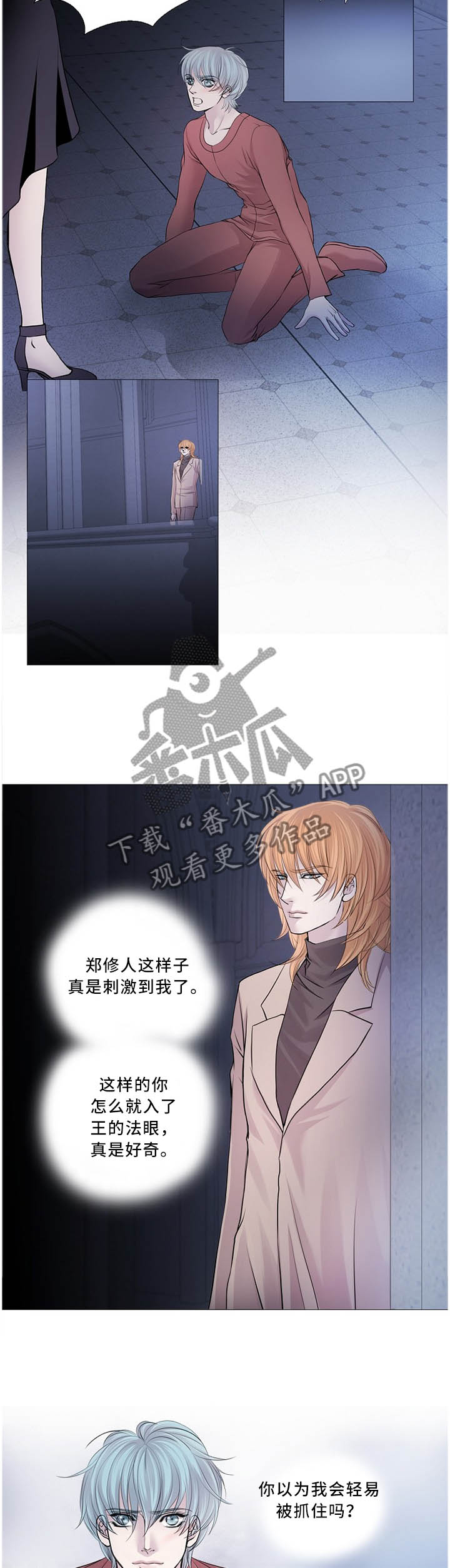 第98章：过来!6
