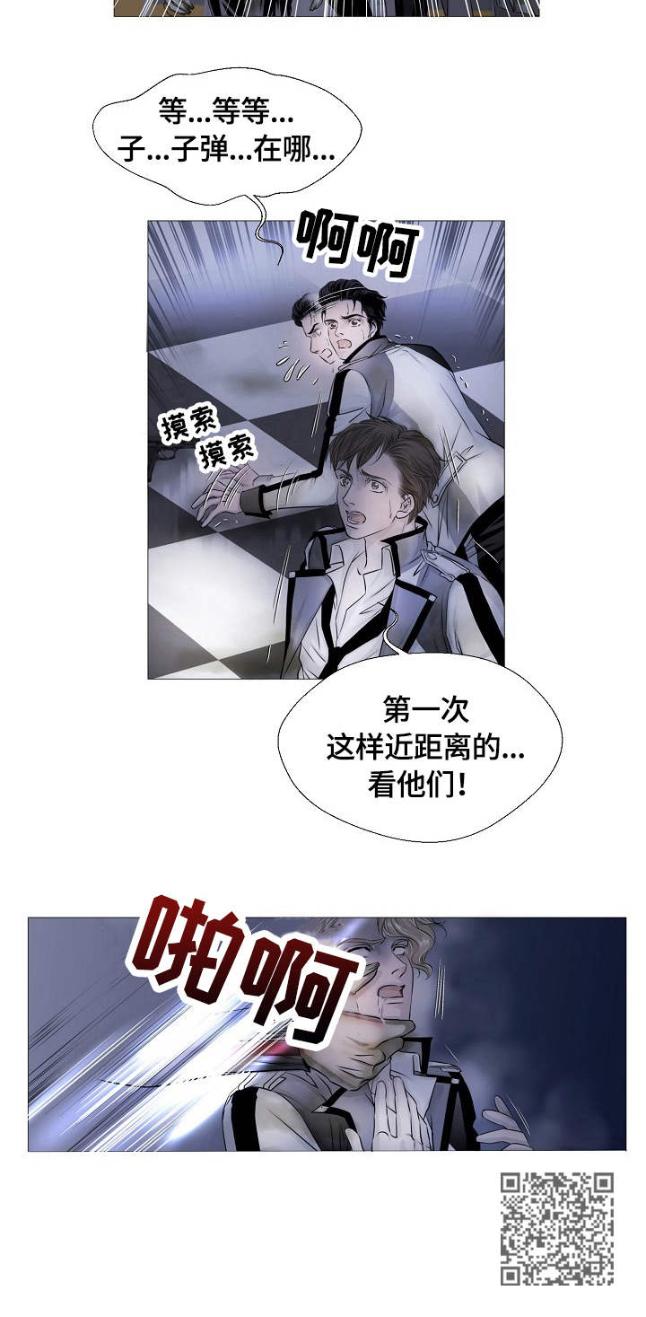 第14章：出动9
