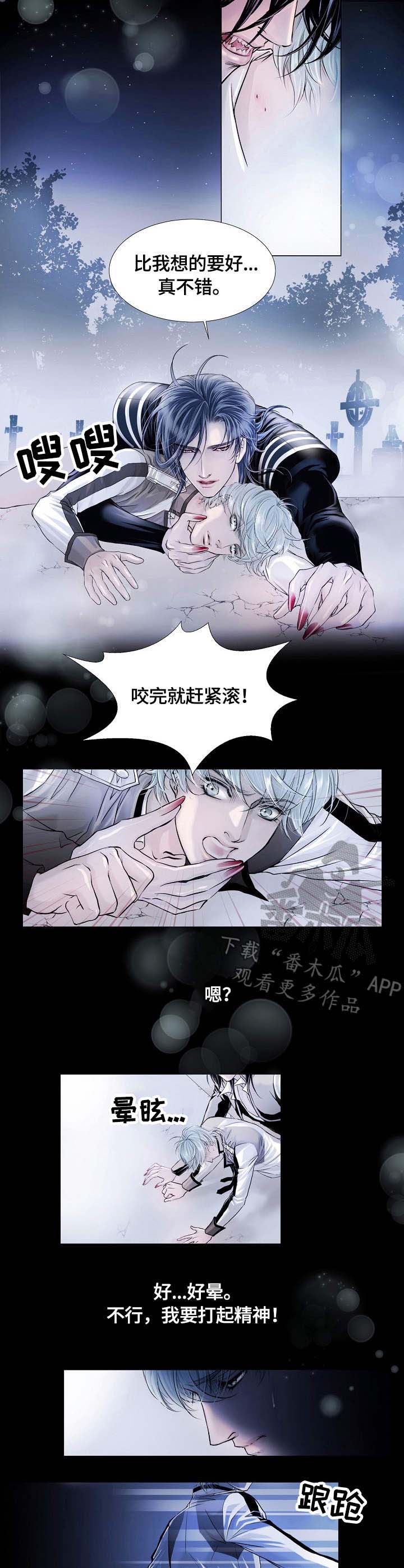 第6章：挣扎1