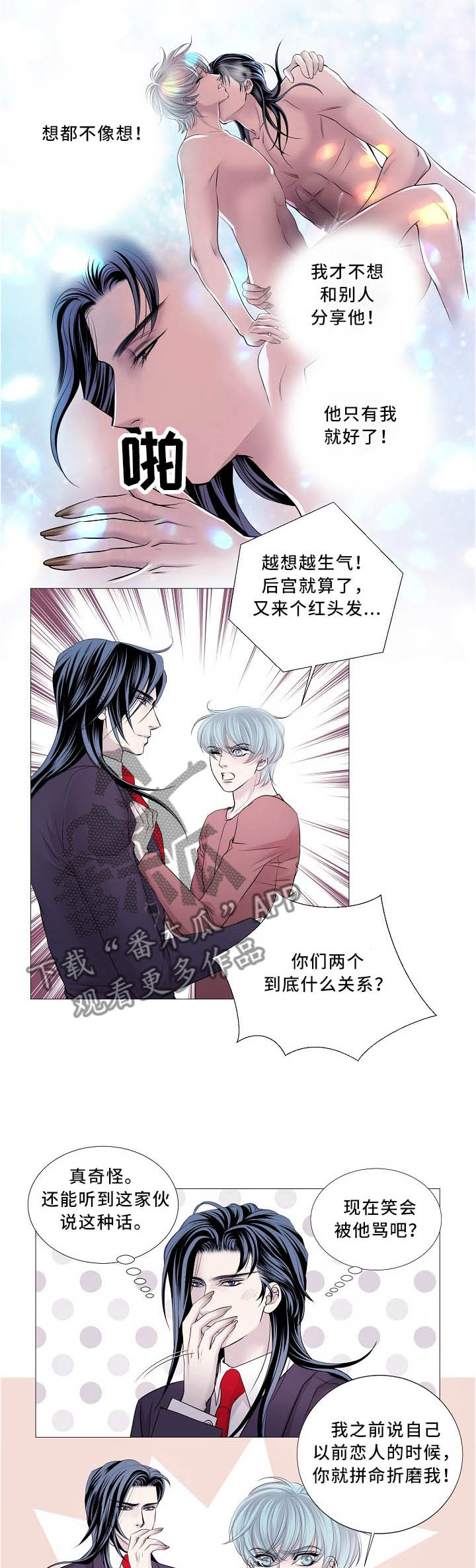 第100章：回屋2