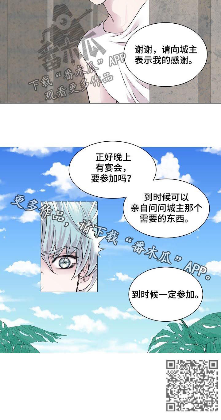 第200章：宴会9