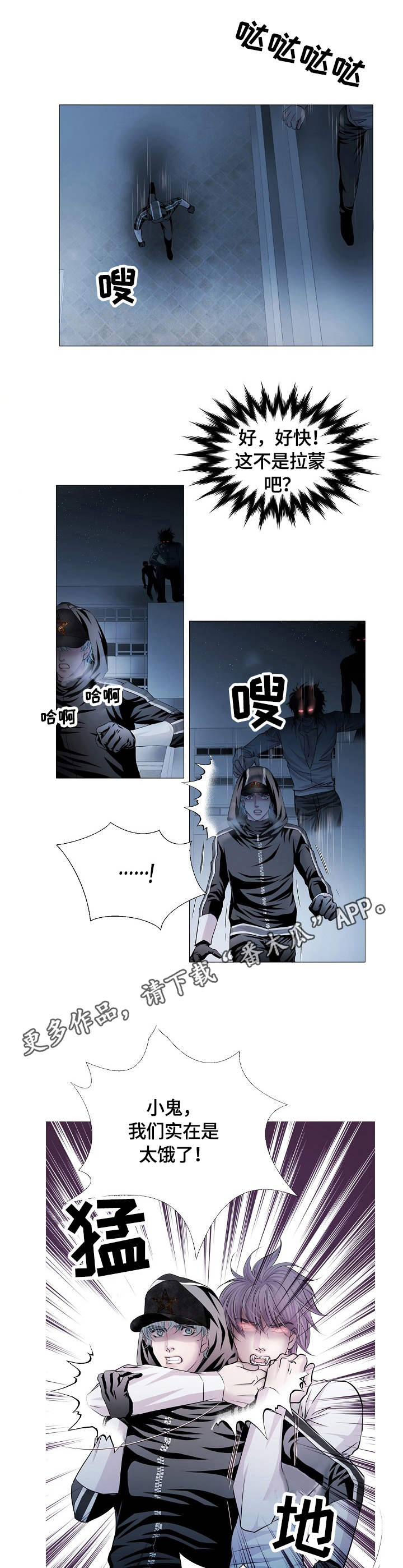 第23章：外出3