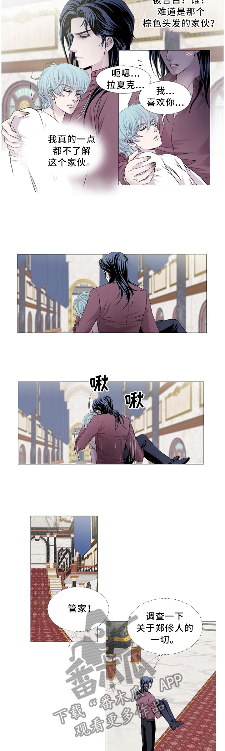 第91章：思考4
