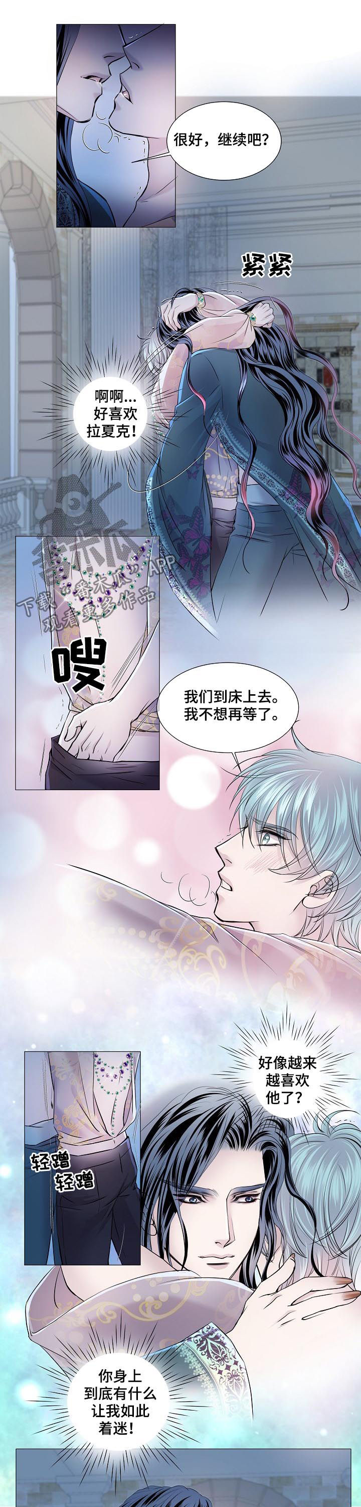 第158章：潜意识2