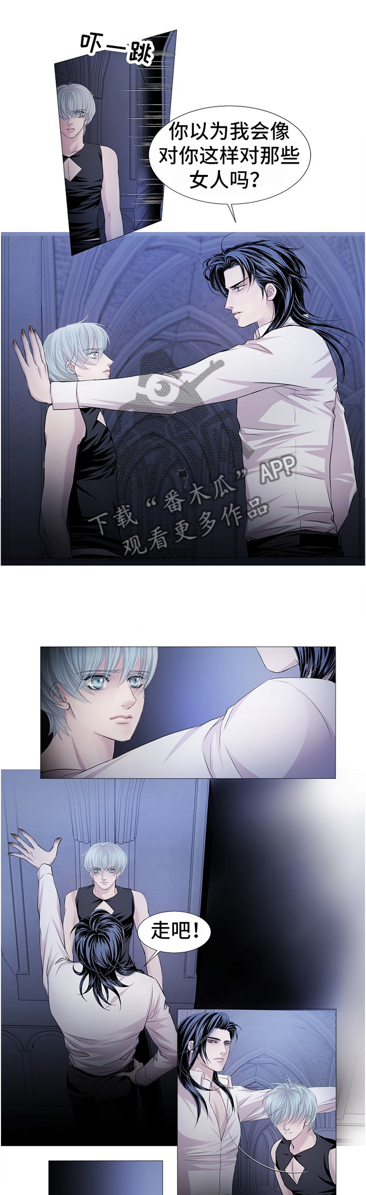 第60章：最安全也最危险5