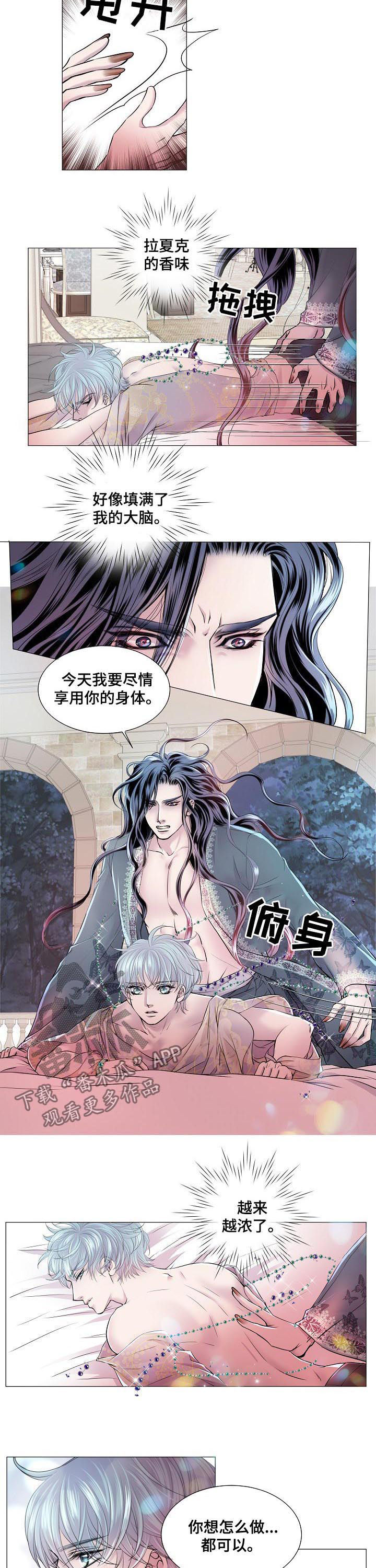第158章：潜意识6