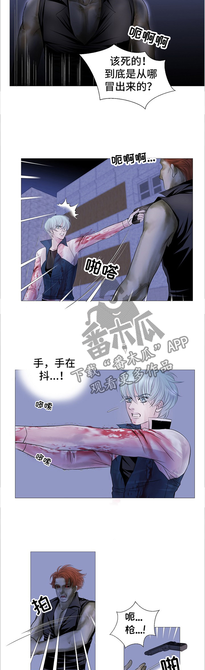 第69章：反应迟钝5