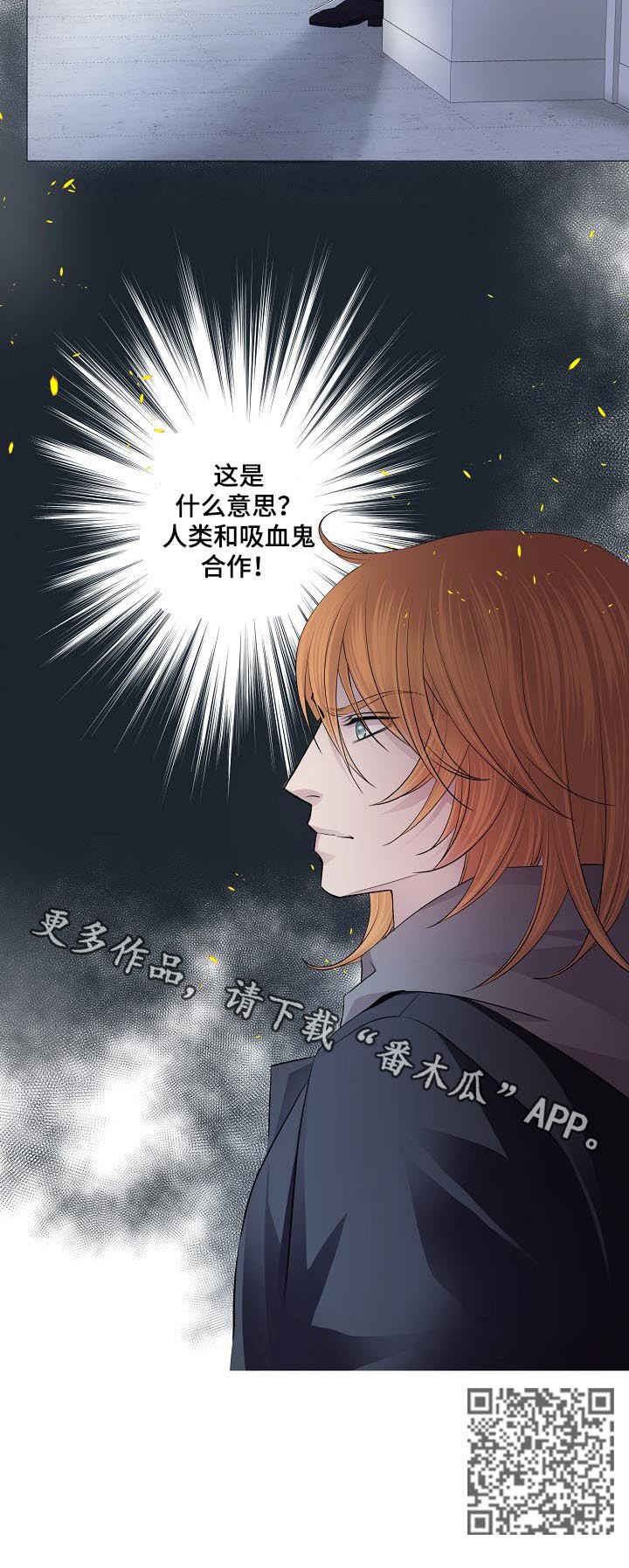 第136章：合作6