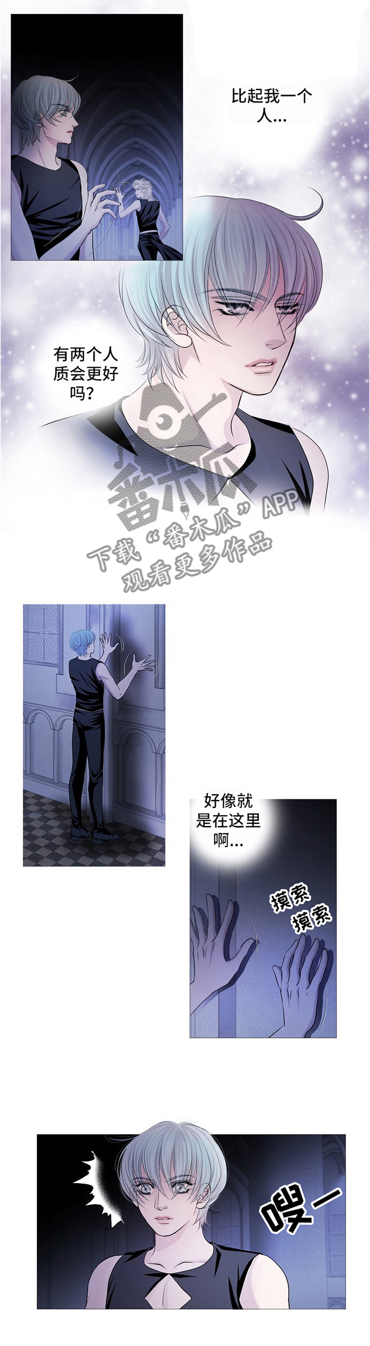 第58章：质问5