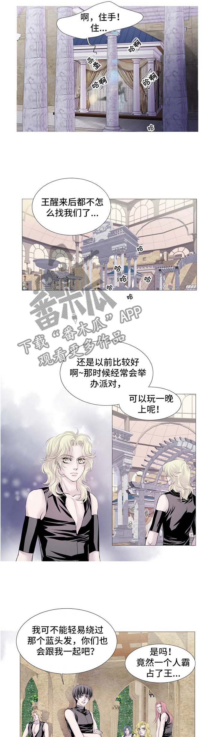 第51章：把他交给我吧1