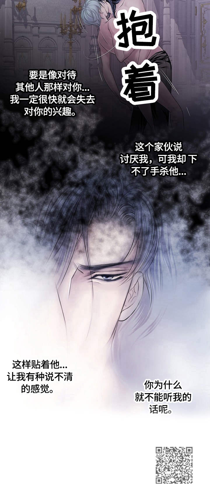 第27章：负责10