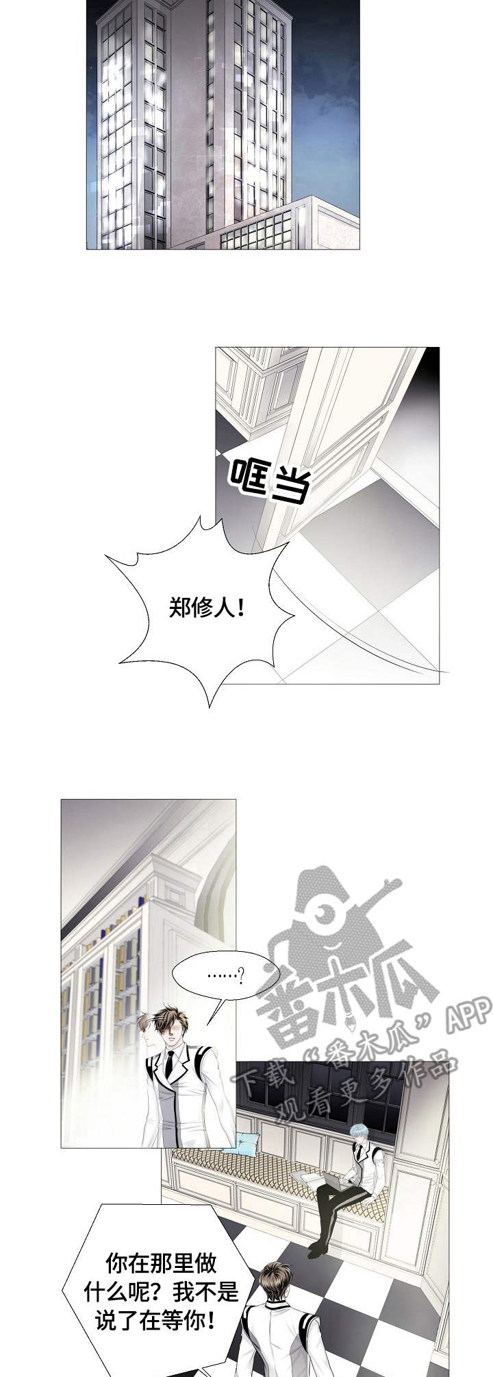 第13章：召唤10