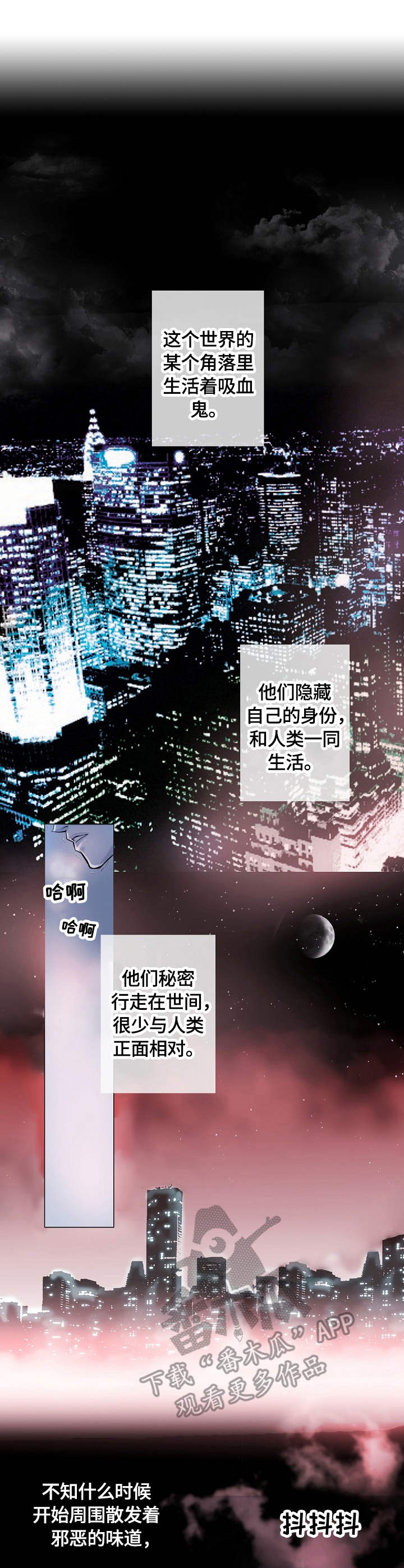 第2章：骑士2