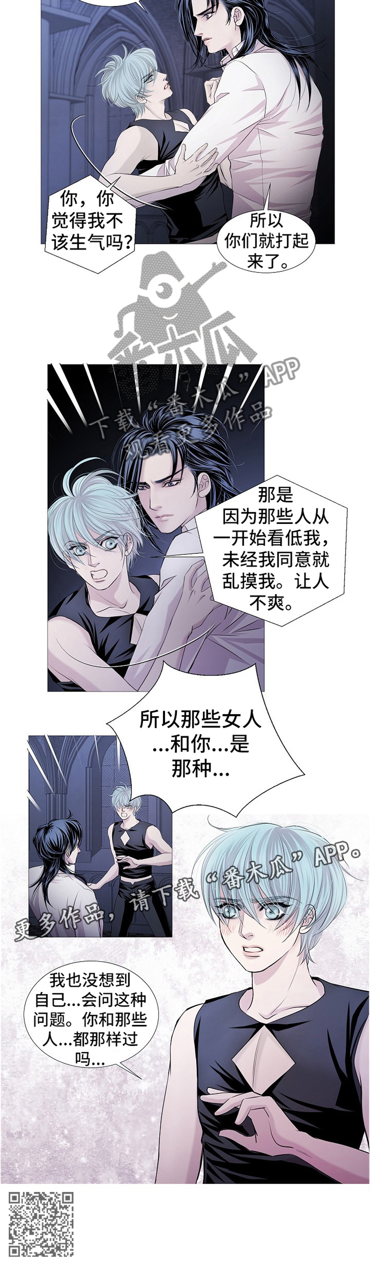第58章：质问9