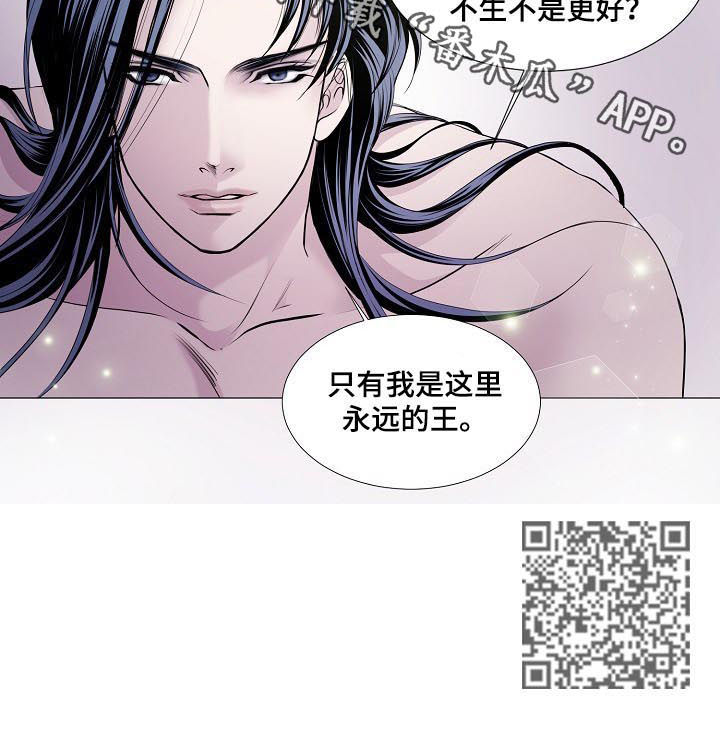 第105章：永远的王7