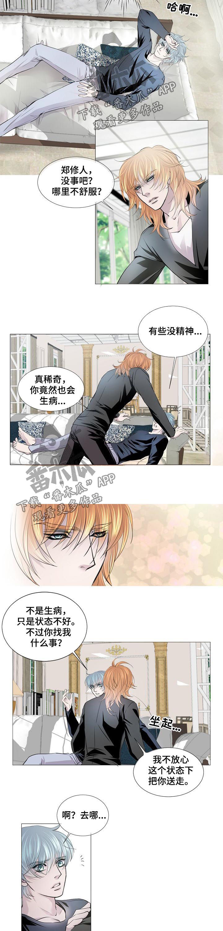 第152章：送走5