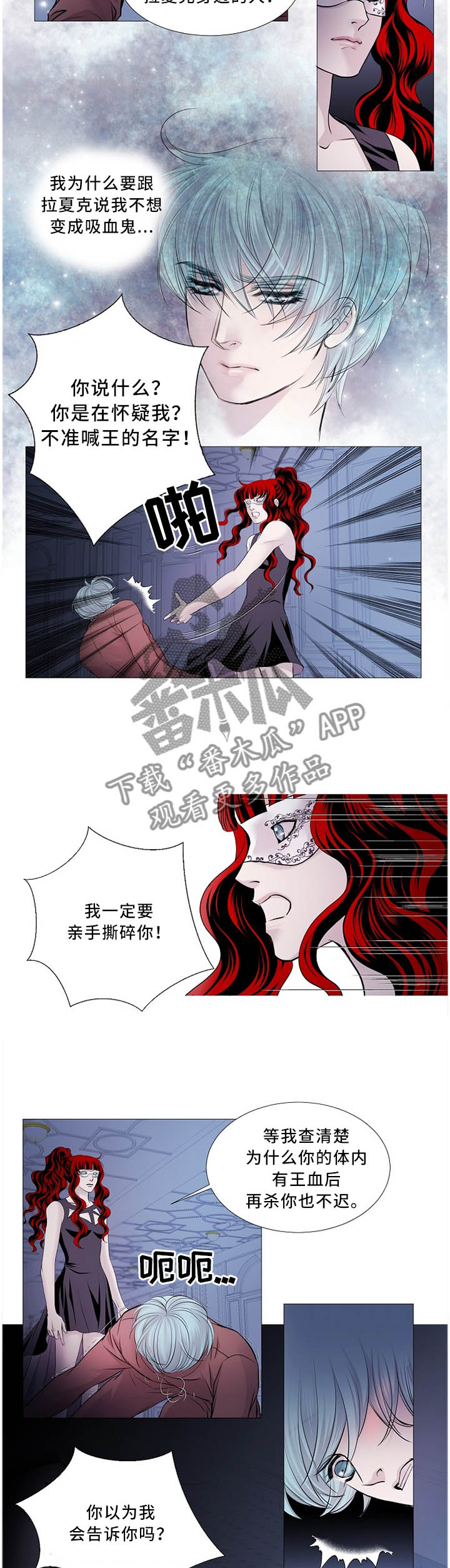 第98章：过来!5