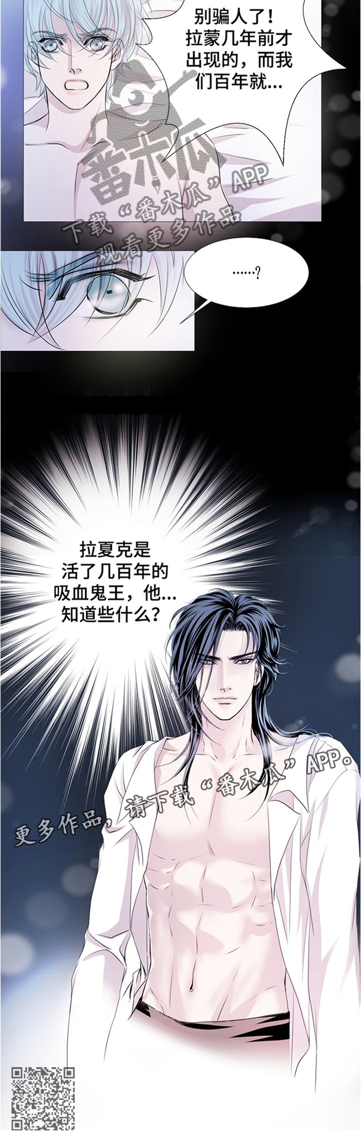 第48章：接受现实7