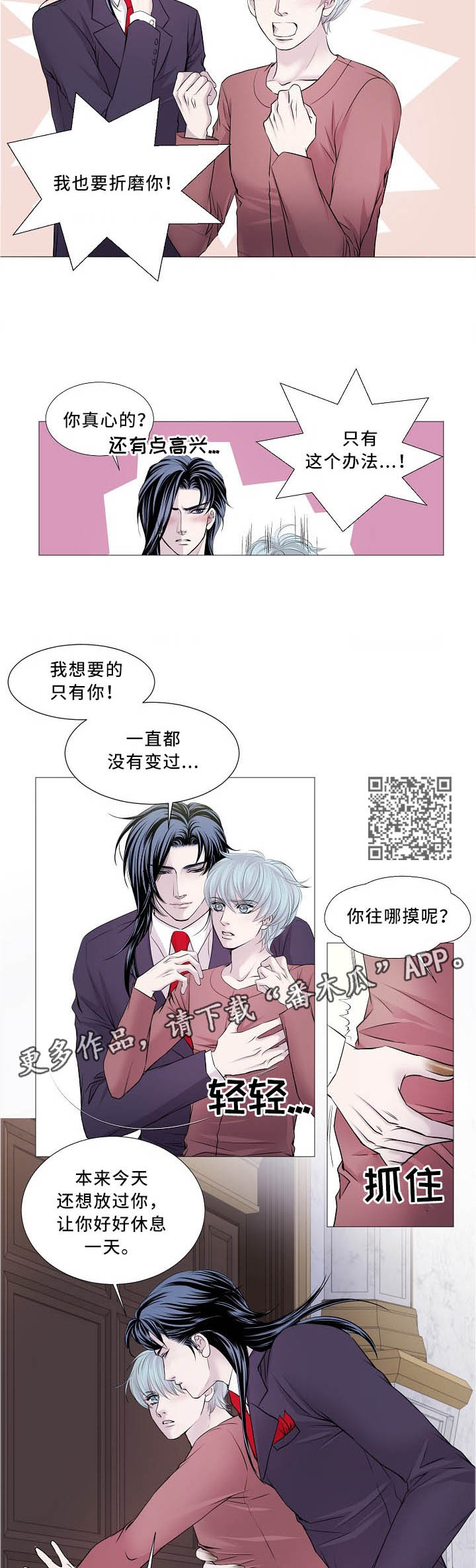 第100章：回屋3