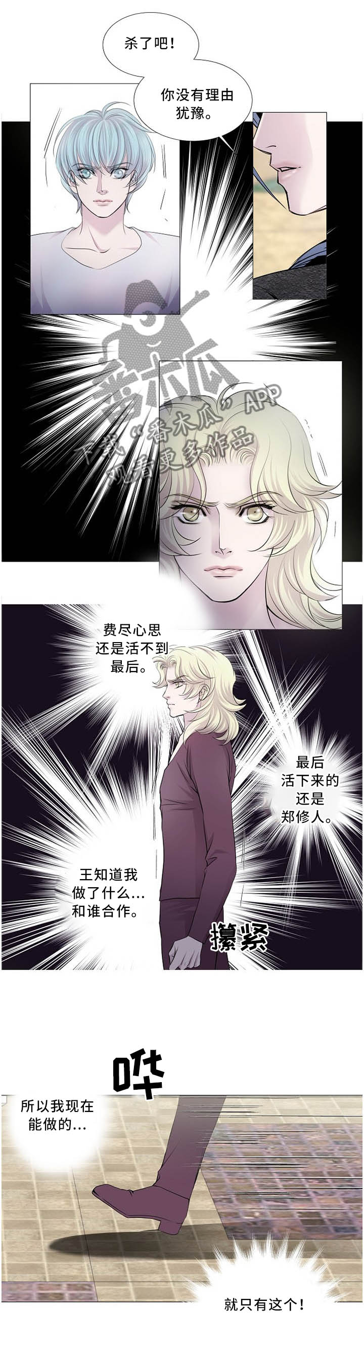 第103章：二选一0