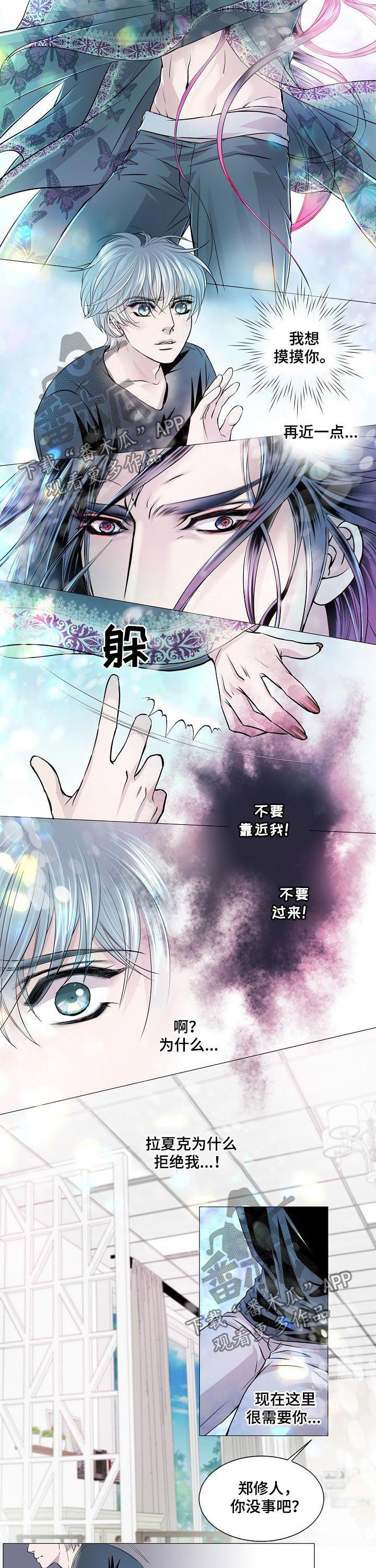 第154章：逃跑1