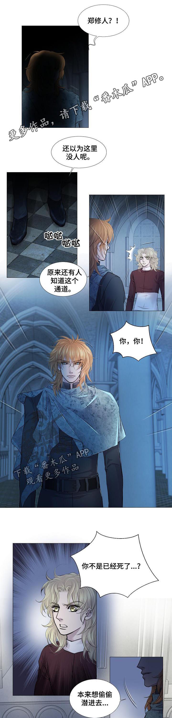 第172章：帮你逃出去0