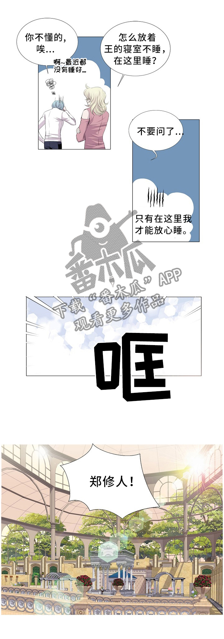第91章：思考0