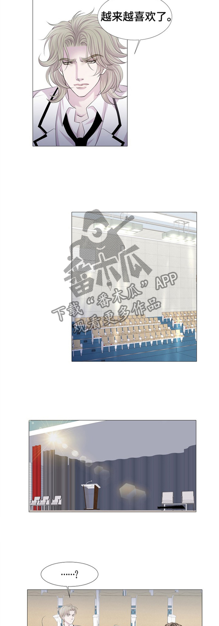 第38章：争斗6