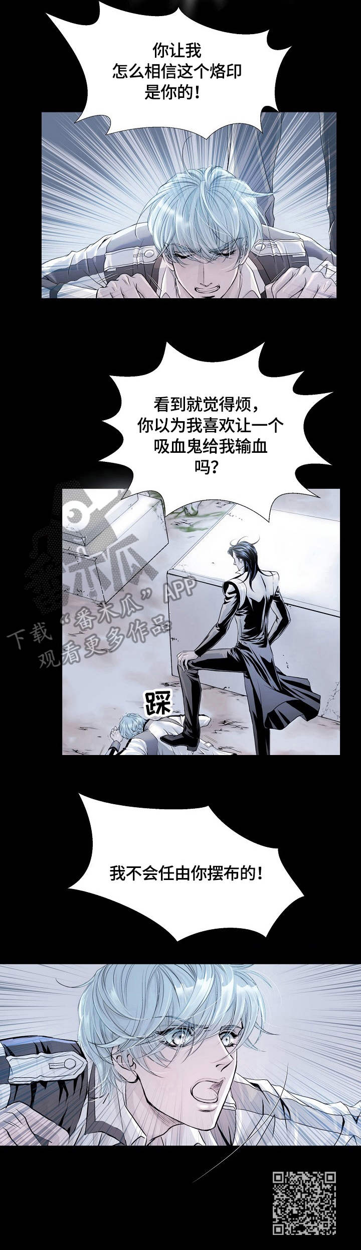 第6章：挣扎9
