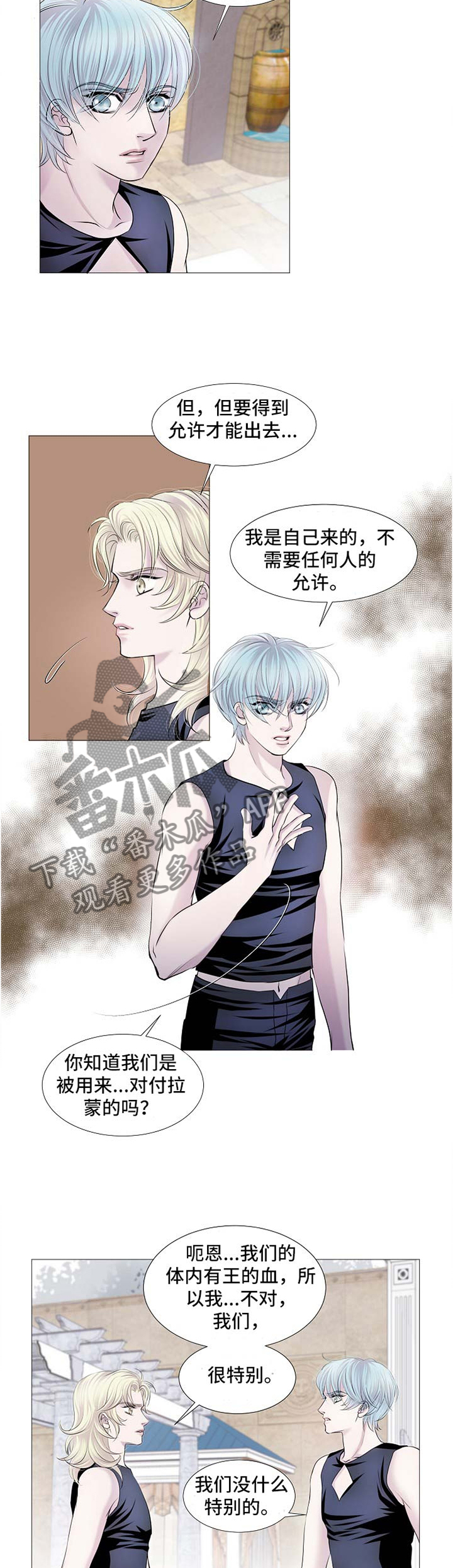 第56章：平凡的度过7