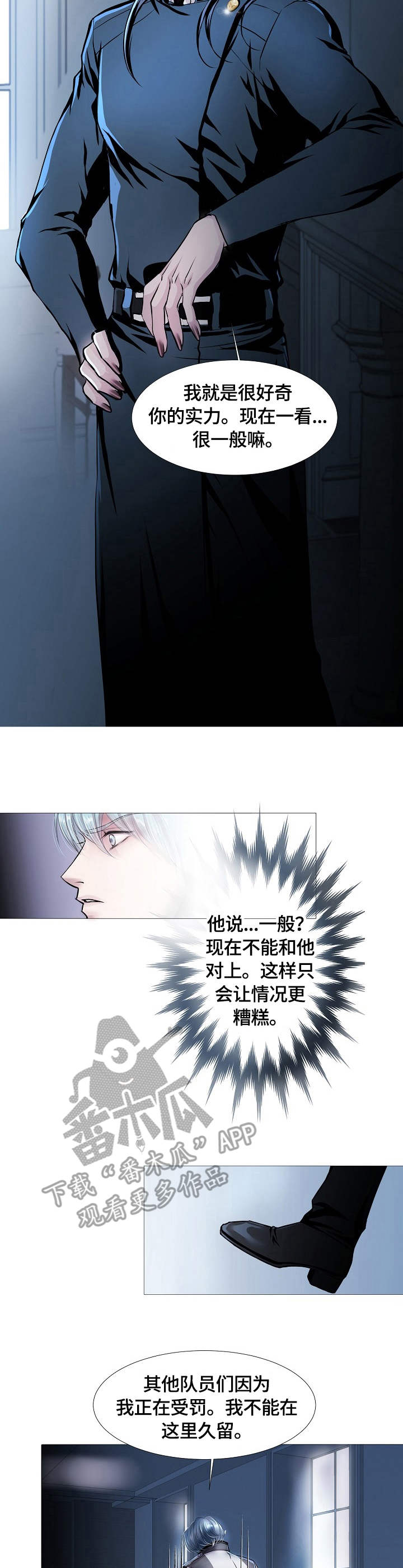 第16章：速度8