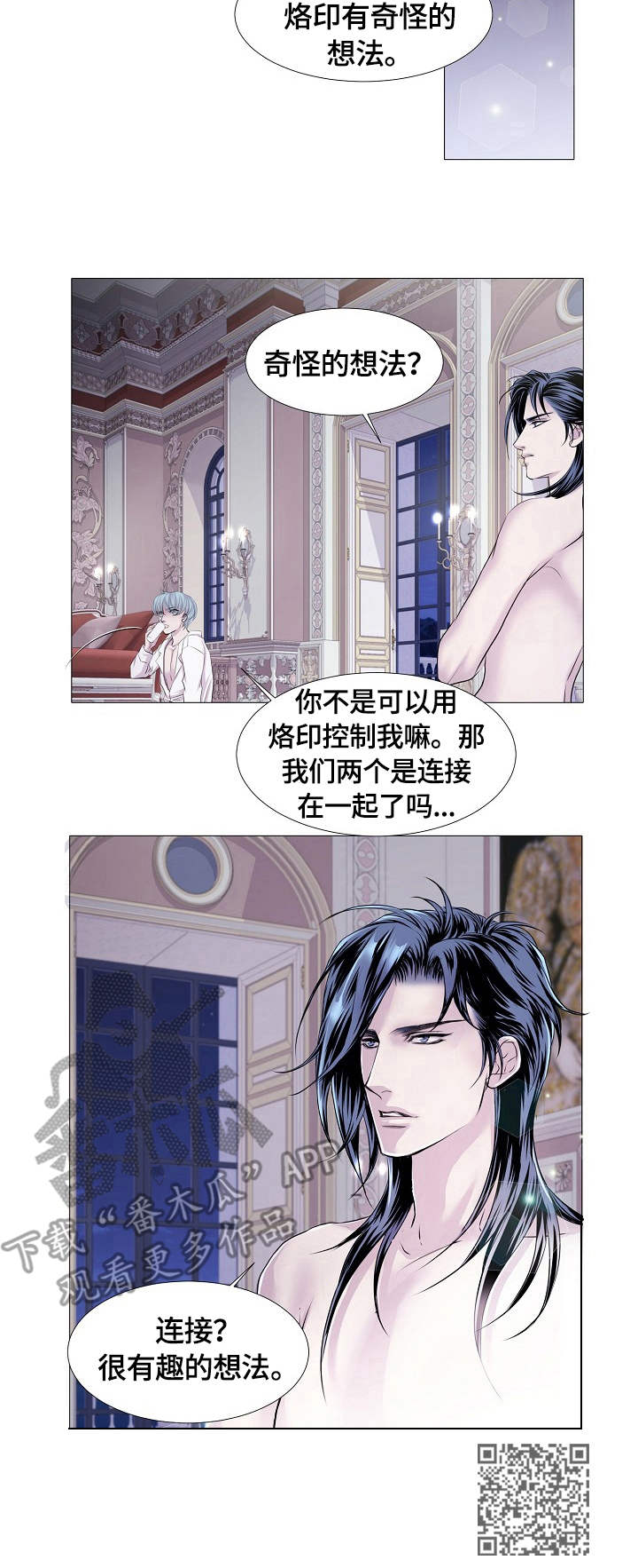 第31章：连接5
