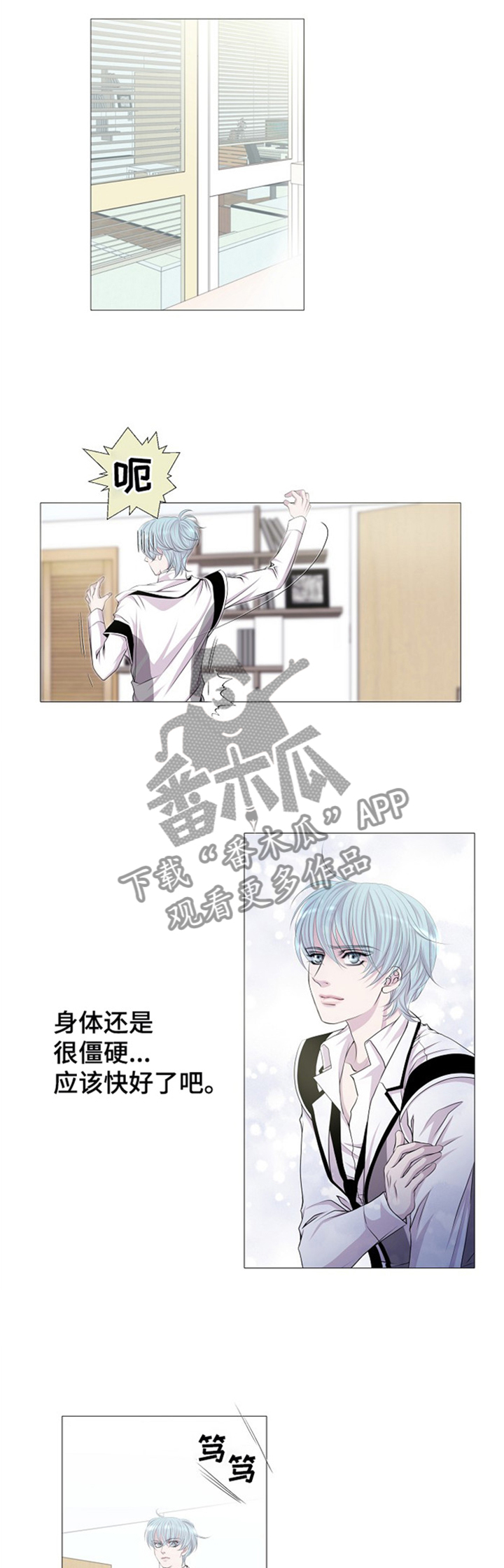 第37章：过意不去6