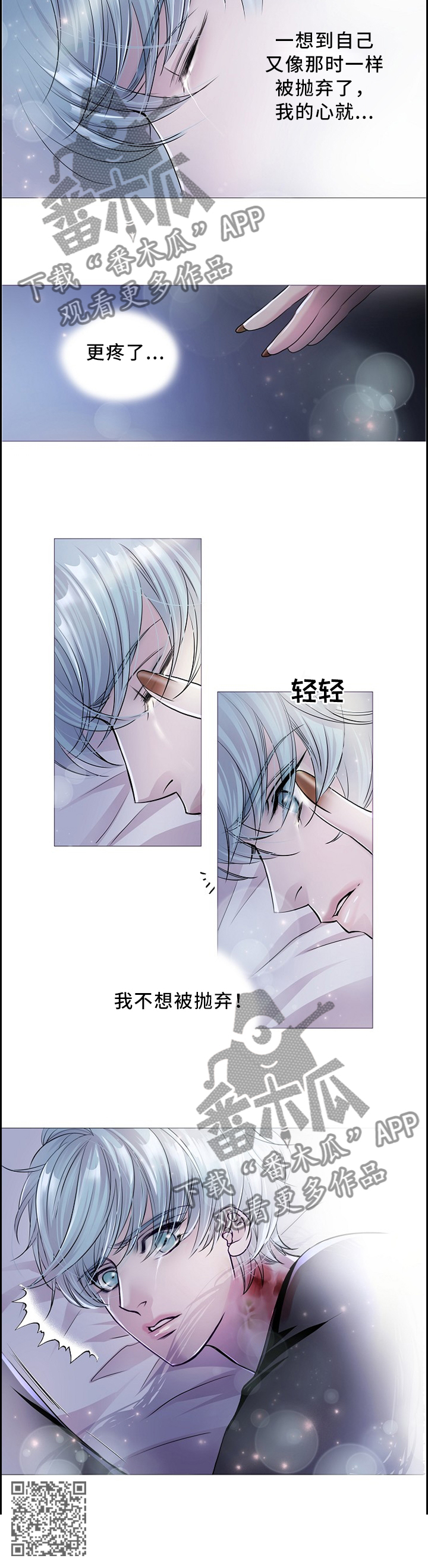 第78章：既往不咎13