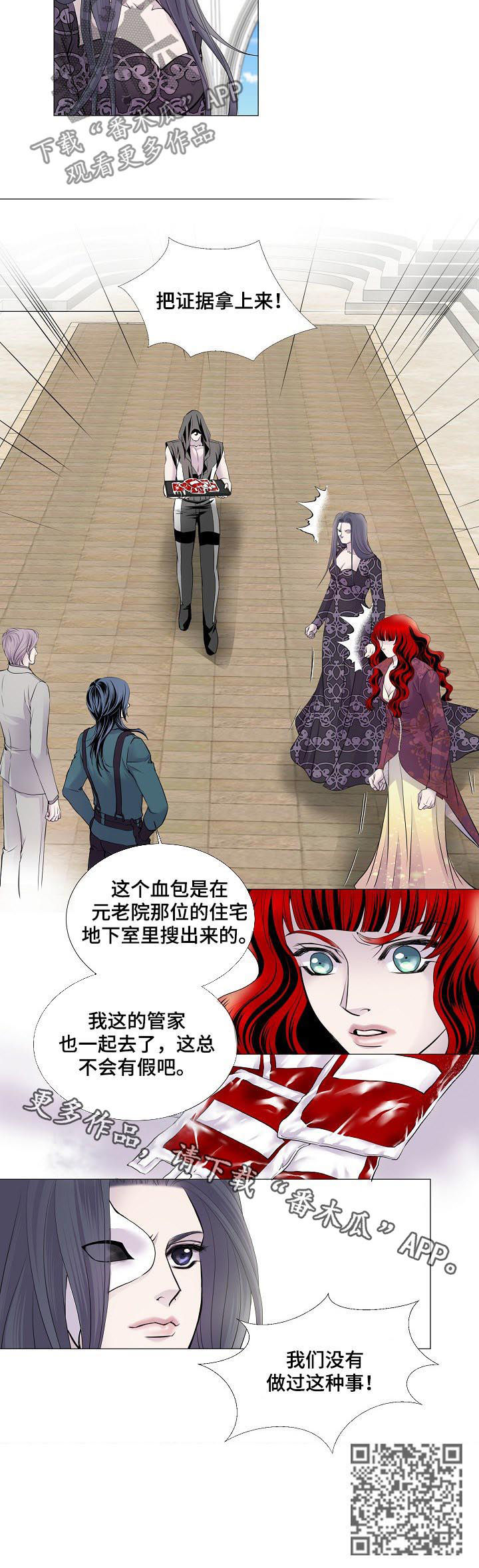 第115章：否认7