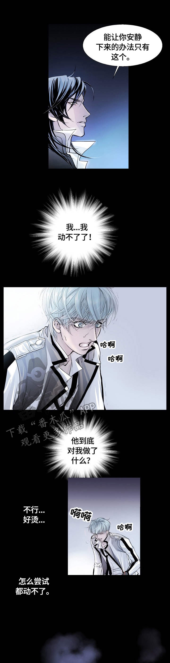 第8章：控制4